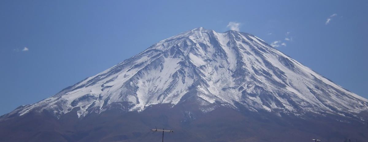 Majestoso Vulcão Misti